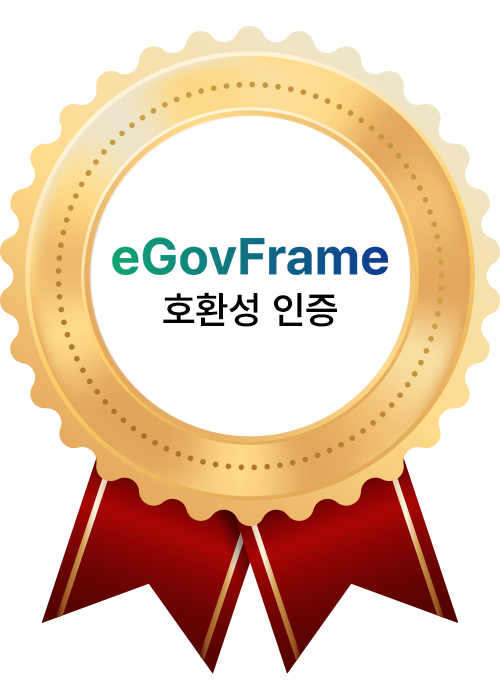 eGovFrame 호환성 인증
