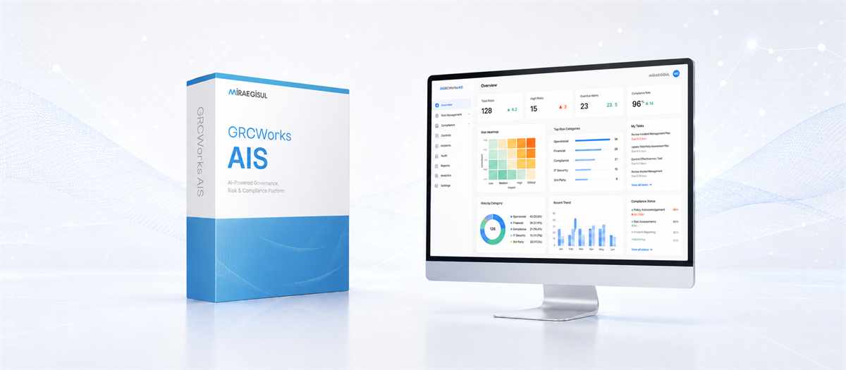 AIS e-감사시스템
