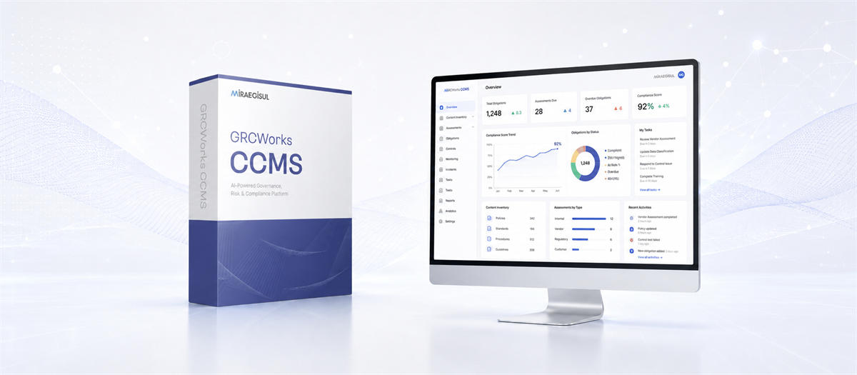 CCMS 내부통제관리시스템