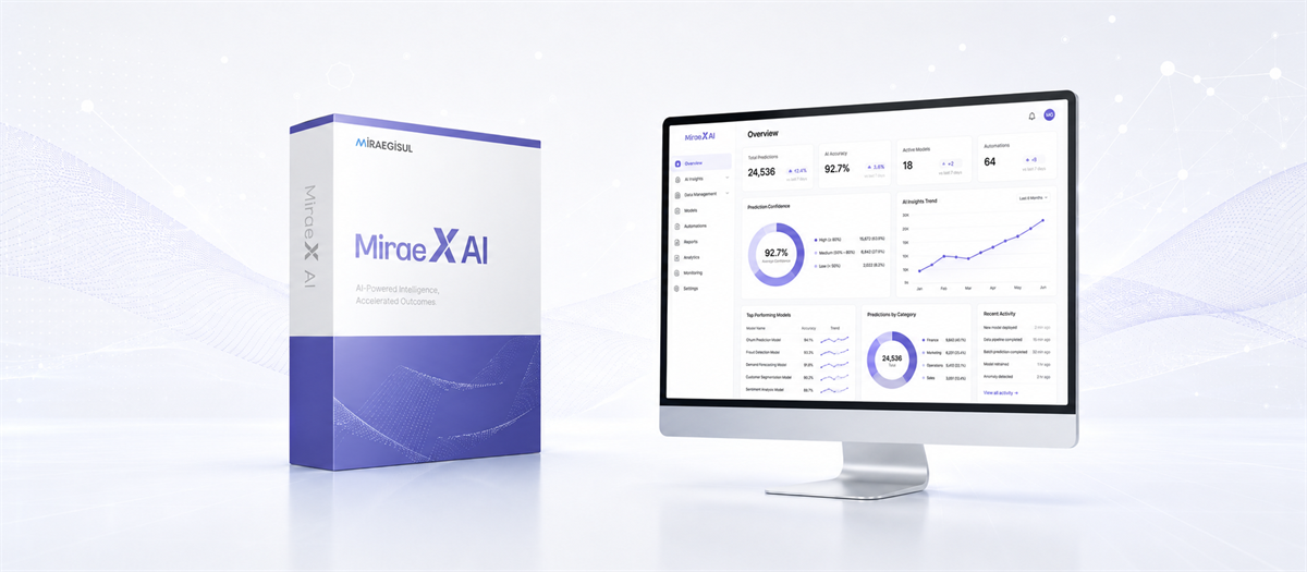 Mirae X AI 감사특화 AI